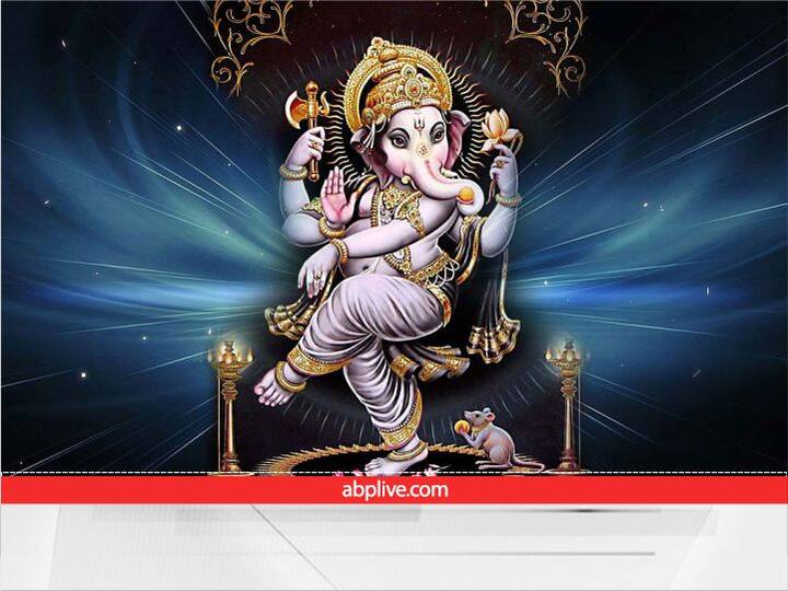 गणेश जी की पूजा करने से पाप ग्रह केतु की अशुभता भी दूर होती है. केतु ग्रह मोक्ष का कारक है. ये एक छाया ग्रह है. केतु अशुभ होने पर धन, सेहत और करियर संबंधी दिक्कतें आती हैं.