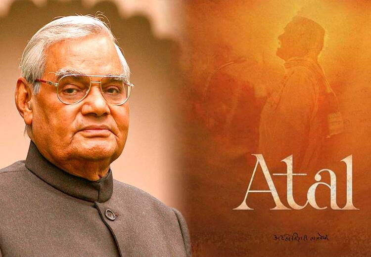 Film on Atal Bihari Vajpayee's life in making, to get release in 2023 Atal Film Update: முன்னாள் பிரதமர் வாஜ்பாயின் வாழ்க்கை வரலாற்றுத் திரைப்படம்.. 2023ல் வெளியீடு!