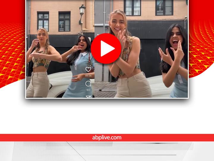 trending video showing an Indian Girl dancing on Katrina Kaif Chikni Chameli song with her Irish Friend goes viral on social media Watch: कैटरीना कैफ के गाने चिकनी चमेली पर अपनी विदेशी दोस्त के साथ थिरकी देसी लड़की
