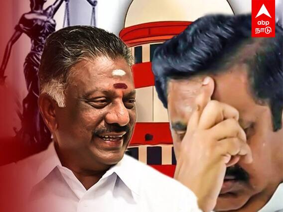 ADMK : ஈபிஎஸ் தரப்புக்கு புதிய சிக்கல்...! உச்சநீதிமன்றம் மூலம் ஓபிஎஸ் செக்...!