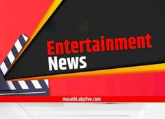 Entertainment News Live Updates 28 June : टीव्हीपासून ते बॉलिवूडपर्यंत... मनोरंजन विश्वात काय घडतंय जाणून घ्या एका क्लिकवर!