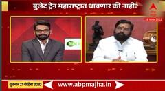 Eknath shinde : एकनाथ शिंदेंच्या बंडाची चाहूल दाखवणारा VIDEO