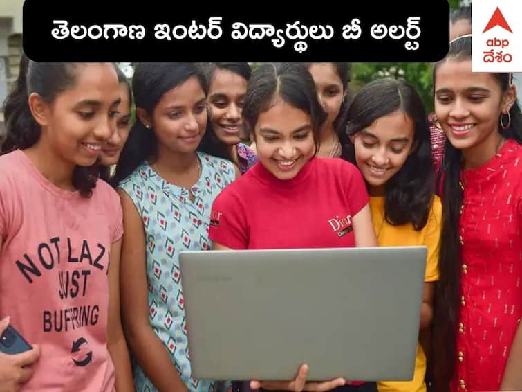 TS Inter Results 2022 Telangana Inter Results To Be Declared Today Check Results At tsbie.cgg.gov.in TS Inter Results 2022: మరికాసేపట్లో తెలంగాణ ఇంటర్ ఫలితాలు విడుదల - రిజల్ట్స్ డైరెక్ట్ లింక్ ఇదే