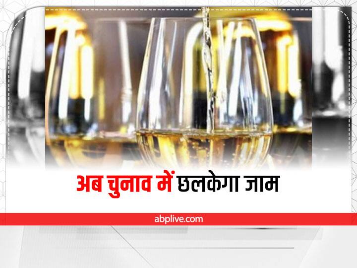 MP News Candidate can offer Drink Rate and Brand List issue in Chhindwara ANN MP Urban Body Election 2022: चुनाव में अब प्रत्याशी पिला सकेंगे शराब, छिंदवाड़ा प्रशासन ने जारी की रेट और ब्रांड की लिस्ट, कांग्रेस पहुंची चुनाव आयोग