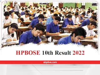 HPBOSE 10th Result 2022 Declared: हिमाचल बोर्ड ने जारी किया 10वीं क्लास का रिजल्ट, 87.5 फ़ीसदी छात्रों ने पाई सफलता, यहां देखें नतीजे