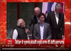 ਅਲਗ ਅੰਦਾਜ਼ 'ਚ PM ਮੋਦੀ ਨੂੰ ਮਿਲੇ ਬਾਇਡਨ