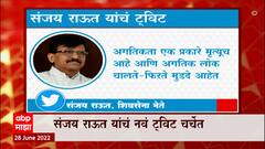 Sanjay Raut tweet : संजय राऊत यांची पुन्हा चालत्या फिरत्या मुडद्यांची भाषा, नवं ट्विट चर्चेत