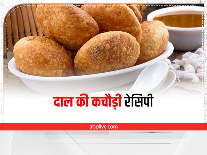 Dal Ki Kachori Recipe Rajasthani Moong Dal Kachori Recipe Kachori Recipe In Hindi Kitchen Hacks: नाश्ते में बनाएं दाल की कचौड़ी, खाकर मज़ा आ जाएगा