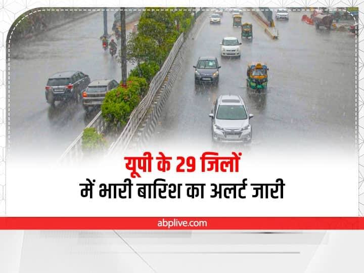 Heavy rain alert issued in Uttar Pradesh 29 districts in next 3 days Including Varanasi Gorakhpur Lucknow Prayagraj UP Weather News: यूपी के इन 29 जिलों में हैवी रेन अलर्ट जारी, अगले 3 दिनों तक तेज बारिश की संभावना