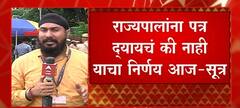 Eknath Shinde गटाचे प्रतोद भरत गोगावले यांची 'माझा'ला माहिती : ABP Majha