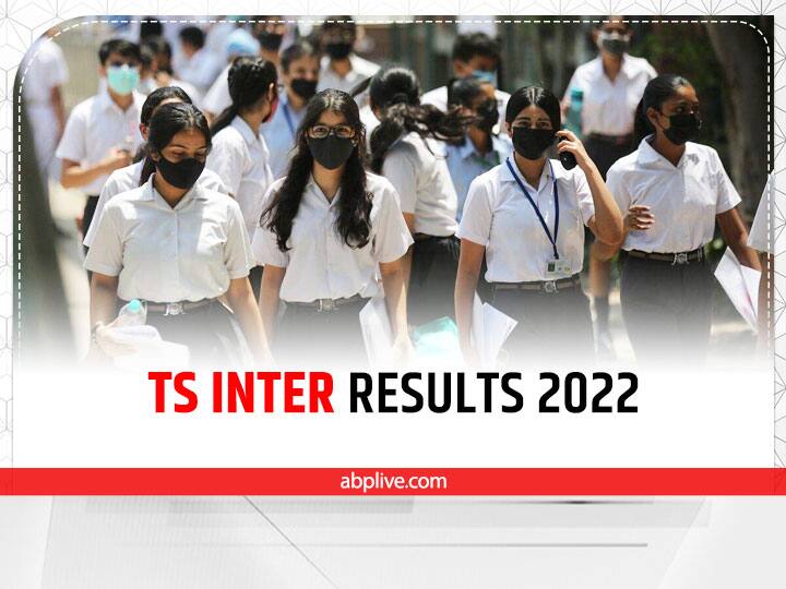 TS Inter Results 2022: तेलंगाना स्टेट बोर्ड ने जारी किया इंटरमीडिएट फर्स्ट और सेकंड ईयर का रिजल्ट, यहां करें चेक TS Inter Results 2022 declared check Telangana Inter Result 2022 at tsbie.cgg.gov.in TS Inter Results 2022: तेलंगाना स्टेट बोर्ड ने जारी किया इंटरमीडिएट फर्स्ट और सेकंड ईयर का रिजल्ट, यहां करें चेक