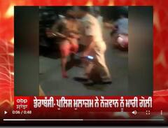 ਡੇਰਾਬੱਸੀ- ਪੁਲਿਸ ਮੁਲਾਜ਼ਮ ਨੇ ਨੌਜਵਾਨ ਨੂੰ ਮਾਰੀ ਗੋਲੀ