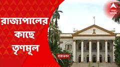 Tmc at Rajbhavan: শুভেন্দু অধিকারীকে গ্রেফতারের দাবিতে আন্দোলনে সুর চড়িয়েছে তৃণমূল। এবার রাজ্যপালের কাছে তৃণমূলের ৮ সদস্যের প্রতিনিধিদল