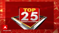 TOP 25 : टॉप 25 न्यूज बुलेटिन : 28 जून 2022 : ABP Majha