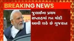 PM મોદી ફરી આવી શકે છે ગુજરાત પ્રવાસે, મહાત્મા મંદિરમાં ડિજીટલ ઈંડિયા વિક કાર્યક્રમ