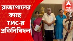 TMC Meet Jagdeeep Dhankhar: শুভেন্দু অধিকারীকে গ্রেফতারের দাবিতে সরব তৃণমূল, রাজ্যপালের কাছে TMC-র প্রতিনিধিদল
