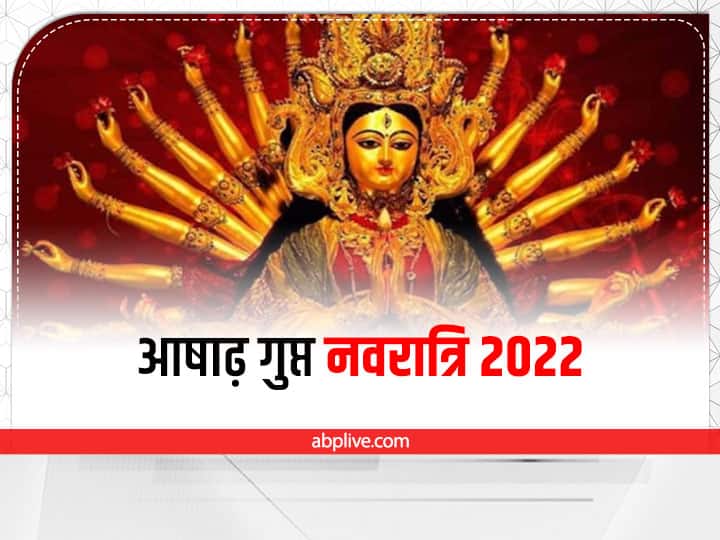 Ashadha Gupt Navratri 2022 Know The Story Origin of the Das Mahavidyas Ashadha Gupt Navratri 2022: गुप्त नवरात्रि 30 जून से शुरू, जानें कैसे प्रकट हुईं थी 10 महाविद्याएं