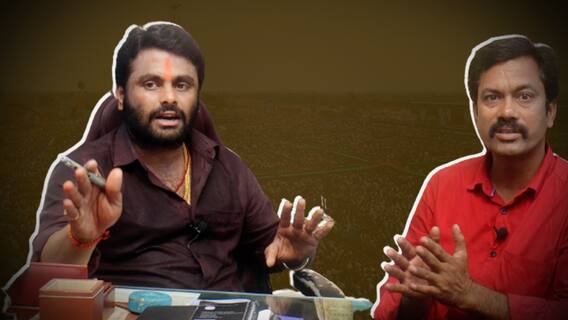 Chiranjeevi Interview | శ్రీకాకుళం రాజకీయాలపై, రాజకీయ ప్రవేశంపై Tammineni కుమారుడు చిరంజీవి నాగ్