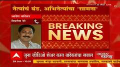 Eknath Shinde यांच्यासाठी Sharad Ponkshe यांची पोस्ट, Aadesh Bandekar यांनी केला सवाल