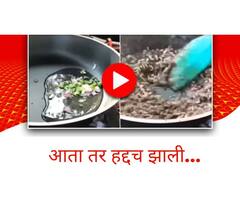 Viral Video : 'पेस्ट्री मॅगी'चा व्हिडीओ व्हायरल, पठ्ठ्याचा मॅगीवर विचित्र प्रयोग