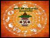 Panchang 29June 2022:  తిథి, నక్షత్రం, వర్జ్యం, దుర్ముహూర్తం,  శుభాన్నిచ్చే గణనాథుడి శ్లోకం