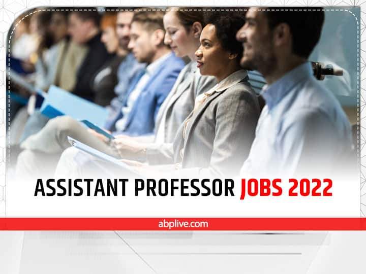 ​J&K Assistant Professor Recruitment 2022​ last date 29 june ​​Assistant Professor Jobs 2022: ​इस राज्य में निकली ​असिस्टेंट प्रोफेसर के ​कई ​पदों पर भर्ती, ​जल्द करें आवेदन