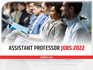 ​​Assistant Professor Jobs 2022: ​इस राज्य में निकली ​असिस्टेंट प्रोफेसर के ​कई ​पदों पर भर्ती, ​जल्द करें आवेदन