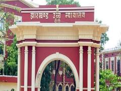 Jharkhand High Court ने राज्य के गृह सचिव को किया तलब, सभी जिला कोर्ट में CCTV लगाने का दिया निर्देश