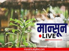 Maharashtra Monsoon Rain LIVE : मुंबईसह पुणे जिल्ह्यात पावसाची हजेरी, इतर ठिकाणी शेतकऱ्यांना पावसाची प्रतीक्षा कायम 