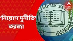 Mamata Banerjee: মামলার গেরোয় আটকে রয়েছে ১৭ হাজার চাকরি, আসানসোলের সভায় বললেন মুখ্যমন্ত্রী। Bangla News