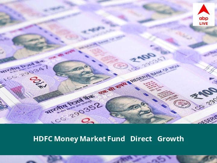 HDFC Money Market Fund - Direct - Growth NAV Today June 28, 2022 HDFC Mutual Fund Net Asset Value Price Scheme Investment Interest Rate Details HDFC Money Market Fund - Direct - Growth NAV June 28, 2022: जानें नेट एसेट वैल्यू, प्राइस, स्कीम, निवेश, ब्याज दर