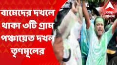 Siliguri Mahakuma Parishad : শিলিগুড়ি মহকুমা পরিষদে তৃণমূলের দাপট