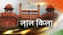 राज उसका, लालकिला जिसका: कहानी आजादी और पराक्रम के प्रतीक लाल किला की