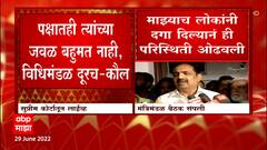 Jayant Patil on Uddhav Thackeray : मुख्यमंत्र्यांनी सहकार्य करणाऱ्या सर्वांचे आभार मानले