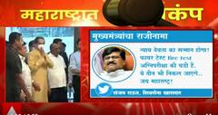 Sanjay Raut On Uddhav Thackeray Resign : शिवसेनेच्या भव्य विजयाची ही सुरुवात, संजय राऊतांचं ट्विट