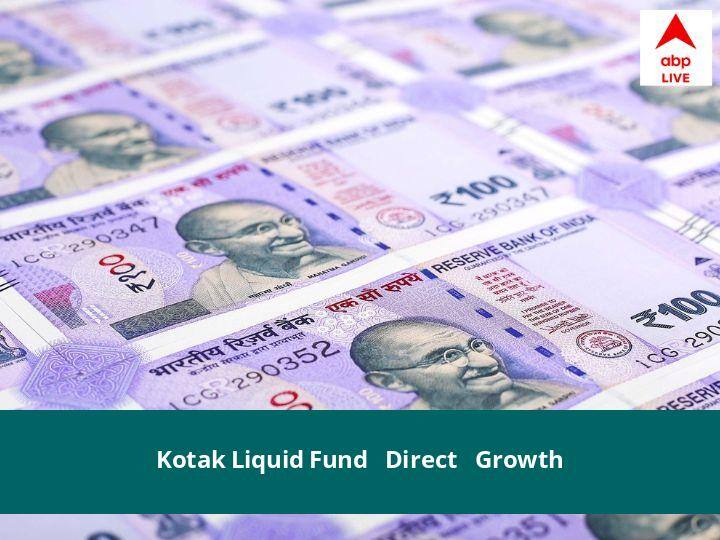 Kotak Liquid Fund - Direct - Growth NAV June 28, 2022: जानें नेट एसेट वैल्यू, प्राइस, स्कीम, निवेश, ब्याज दर Kotak Liquid Fund - Direct - Growth NAV Today June 28, 2022 Kotak Mahindra Mutual Fund Net Asset Value Price Scheme Investment Interest Rate Details Kotak Liquid Fund - Direct - Growth NAV June 28, 2022: जानें नेट एसेट वैल्यू, प्राइस, स्कीम, निवेश, ब्याज दर