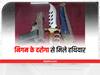 Indore News: नगर निगम के दरोगा ने फेसबुक पर लहराई पिस्टल, पुलिस ने किया गिरफ्तार