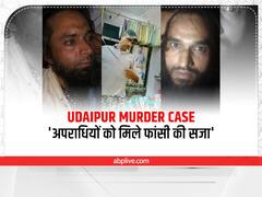 Jharkhand: BJP नेता ने कन्हैया लाल की हत्या को बताया शर्मनाक, बोले- अपराधियों को मिले फांसी की सजा, जानें बड़ी बात 