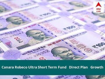 Canara Robeco Ultra Short Term Fund - Direct Plan - Growth NAV June 28, 2022: जानें Canara Robeco Mutual Fund की नेट एसेट वैल्यू, प्राइस, स्कीम, निवेश, ब्याज दर