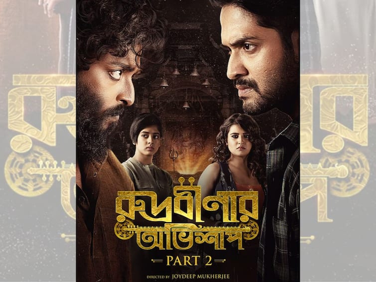 OTT Release This Week: Alaap And Shruti Are Back With Rudrabinar Obhishaap Part 2 On July 1 OTT Release This Week: Alaap And Shruti Are Back With Rudrabinar Obhishaap Part 2