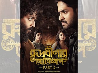 OTT Release This Week: Alaap And Shruti Are Back With Rudrabinar Obhishaap Part 2