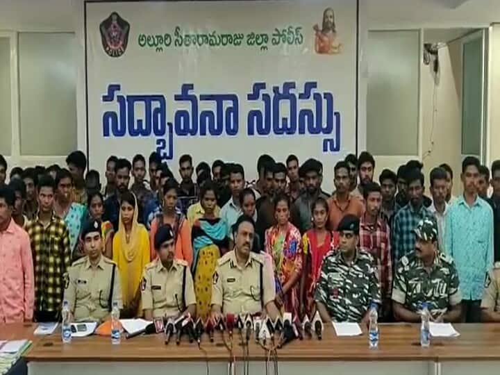 Andhra Pradesh: 60 Maoists Surrender After Top Leaders Arrest In Alluri Sitharama Raju District Andhra Pradesh: 60 Maoists Surrender After Top Leader's Arrest In Alluri Sitharama Raju District