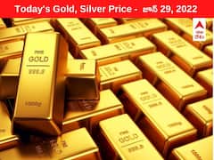 Gold-Silver Price: నేడు బంగారం ధరలో కాస్త ఊరట! వెండి మాత్రం గుడ్ న్యూస్ - మీ ప్రాంతంలో నేటి ధరలు ఇవీ
