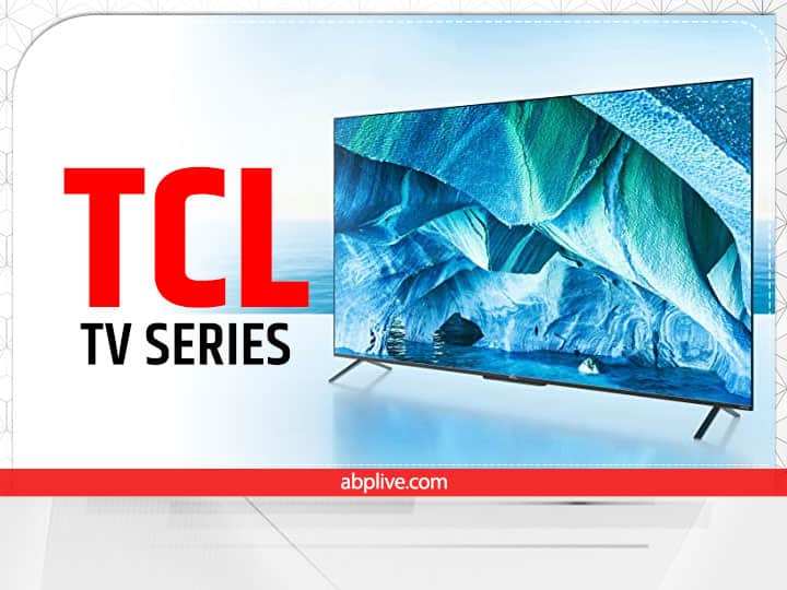 TCL simultaneously launched three smart TV series in India, know details TCL TV Series: TCL ने भारत में एक साथ लॉन्च की तीन स्मार्ट टीवी सीरीज, जानें डिटेल्स