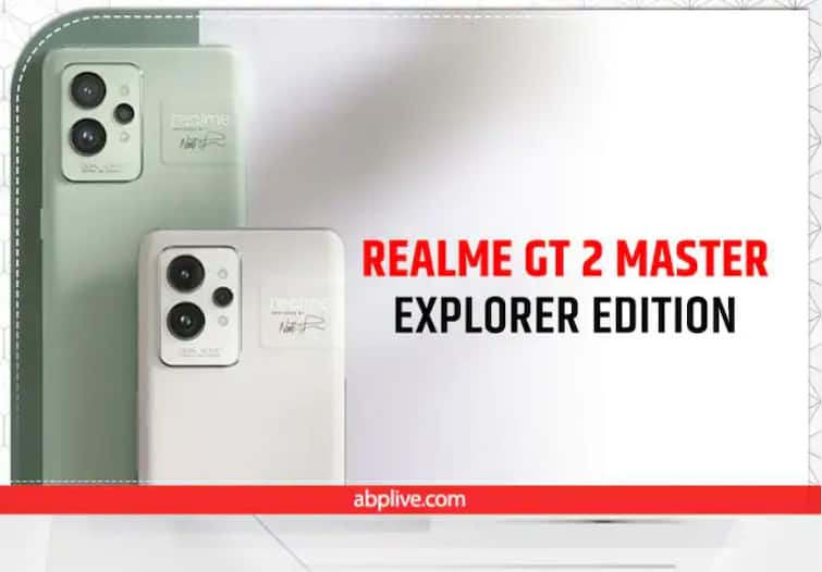 realme-gt-2-master-explorer-edition-launch-next-month Realme GT 2: আগামী মাসে লঞ্চ হতে পারে Realme-র এই ফোন, কী রয়েছে ডিভাইসে ?