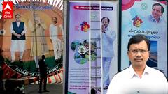 BJP vs TRS Flexi War: BJP National Executive Committee meeting నేపథ్యంలో ఫ్లెక్సీల రగడ | ABP Desam