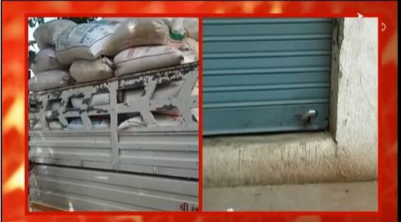 રાજકોટ:સરકારી અનાજની કળાબાજરી, 8600 કિલો ઘઉં ,2800 કિલો ચોખાનો જથ્થો જપ્ત