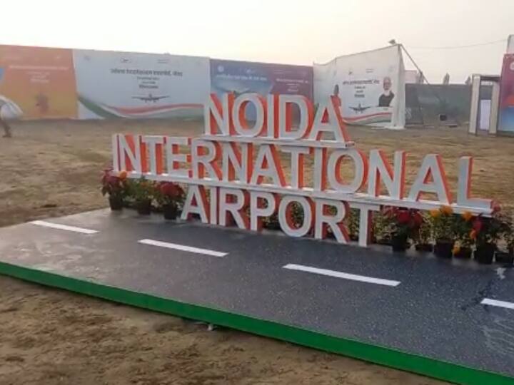Greater Noida News Jewar Airport is going to become the country largest MRO hub ANN Greater Noida News: देश का सबसे बड़ा MRO हब बनने जा रहा है जेवर एयरपोर्ट, अब विमानों की मरम्मत के लिए नहीं जाना होगा विदेश