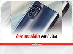 जुलाई में तहलका मचाने आ रहे हैं टॉप 5 Smartphone, जानें आपके बजट के लिहाज से कौन सा रहेगा बेस्ट