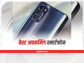 जुलाई में तहलका मचाने आ रहे हैं टॉप 5 Smartphone, जानें आपके बजट के लिहाज से कौन सा रहेगा बेस्ट